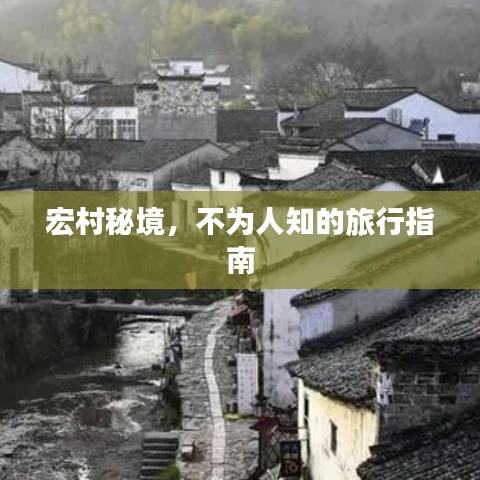 澹泊明志，宁静致远 第2页