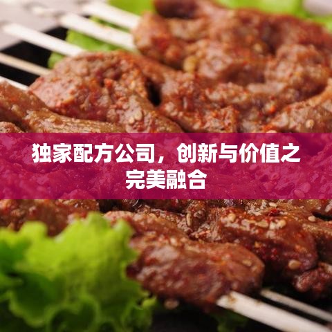 箪瓢陋室 第2页