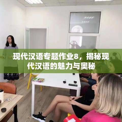 风华绝代 第2页