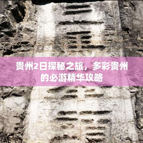 三足鼎立 第2页