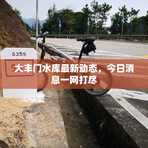 张袂成阴 第2页