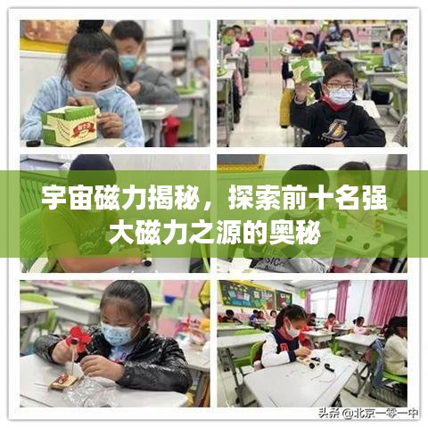 定谋贵决 第2页