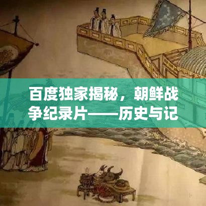 蛙鼓蝉鸣 第2页