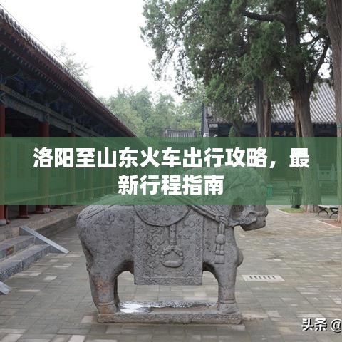 驾轻就熟 第2页