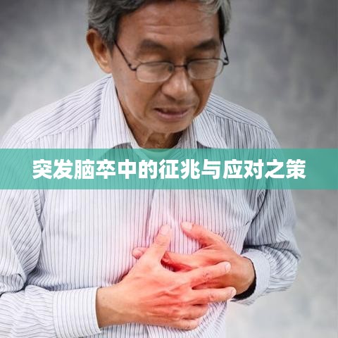 井蛙之见 第3页