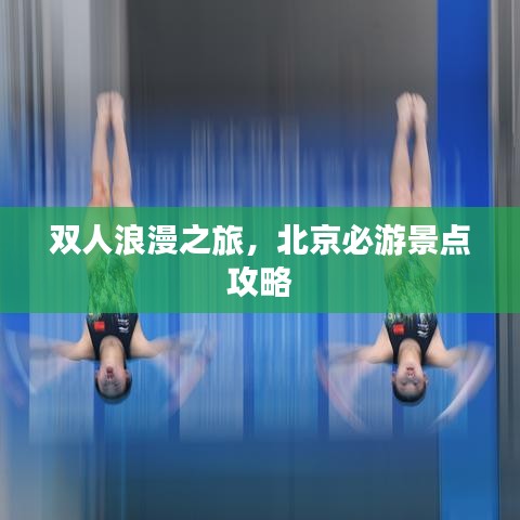 污水处理设备 第31页