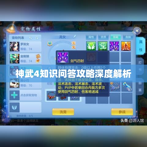 鸟声兽心 第2页