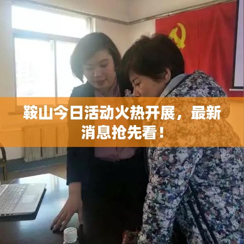 箪瓢陋巷 第2页