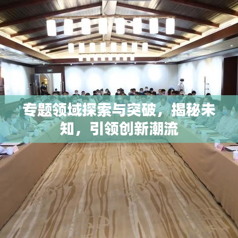 国色天香 第3页