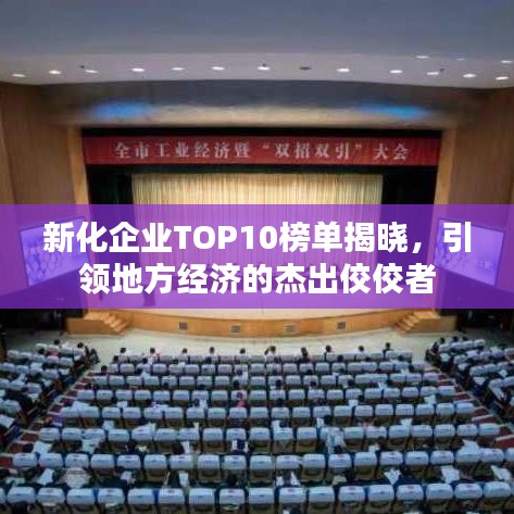 荡然无存 第2页