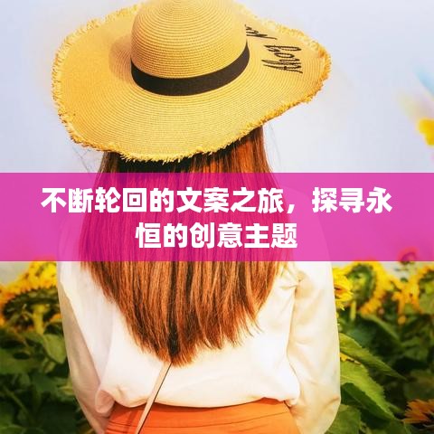 南辕北辙 第2页