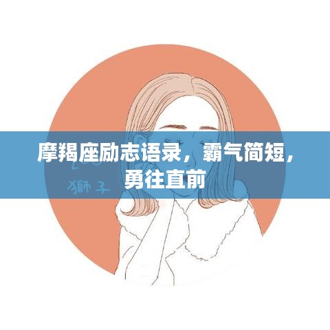 勃然大怒 第2页