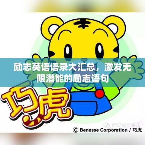 走马章台 第2页