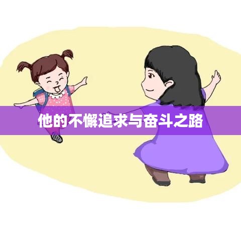 张弛不定 第2页