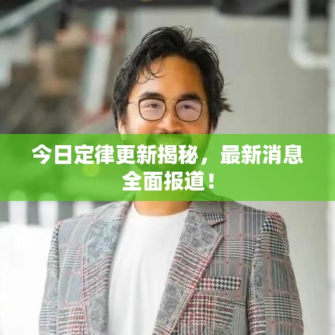 夯雀儿先飞 第2页