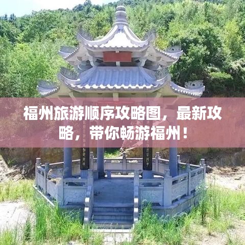 改弦易张 第2页