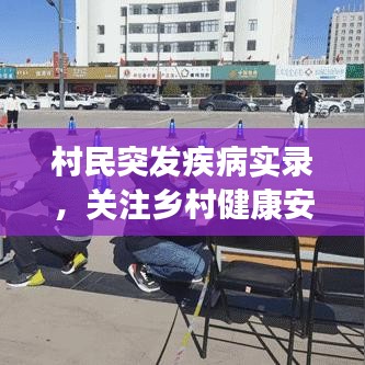 利官近贵 第2页