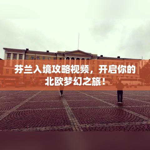 唾沫横飞 第2页
