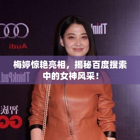 不知所云 第2页