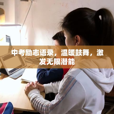 空前绝后 第2页