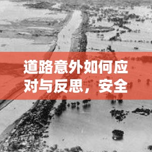 蹑蹻檐簦 第2页