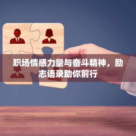 比翼鸟 第2页