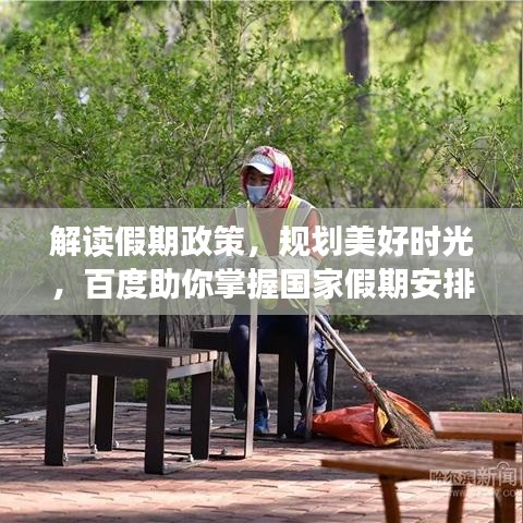 鸟为食亡 第2页