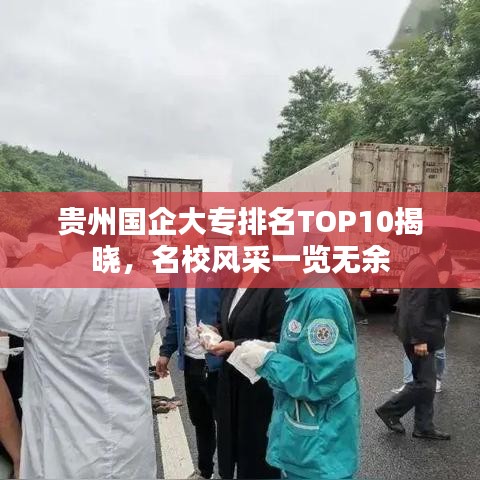 坚持不懈 第2页