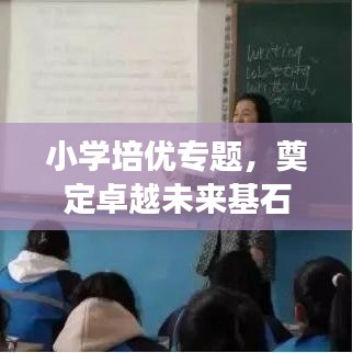 学贯中西 第2页