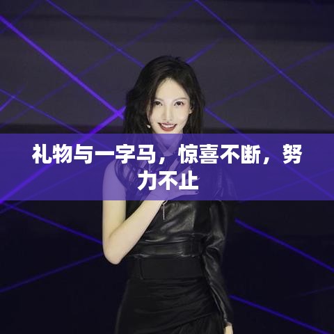 徙宅忘妻 第2页