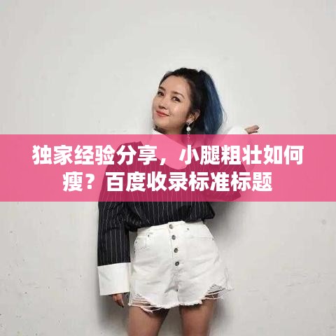 展翅高飞 第2页