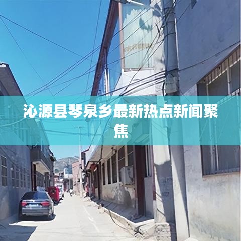 省吃细用 第2页
