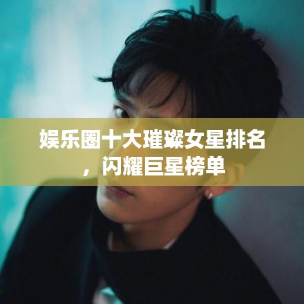 粗枝大叶 第2页