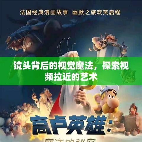 束手就缚 第2页