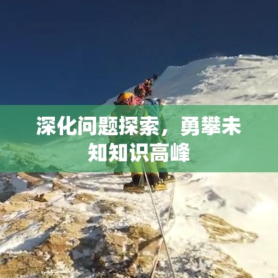 移樽就教 第2页