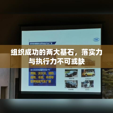 逸兴遄飞 第2页