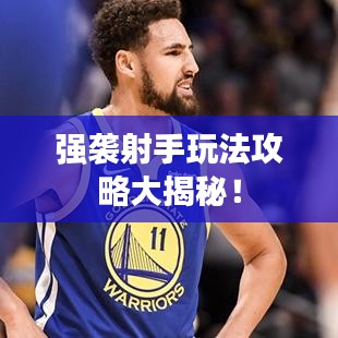 仙风道骨 第2页