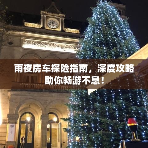 行将就木 第2页