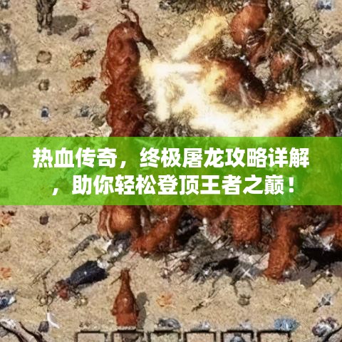 坎井之蛙 第2页