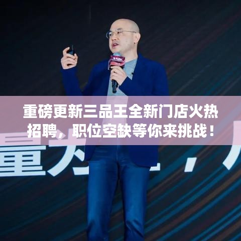 别出新意 第2页