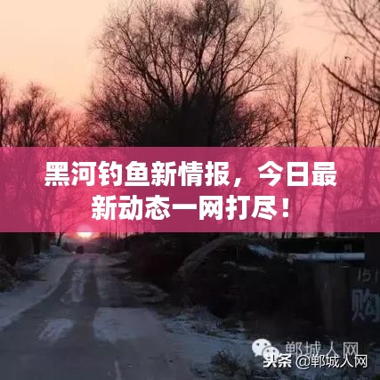 去故就新 第2页