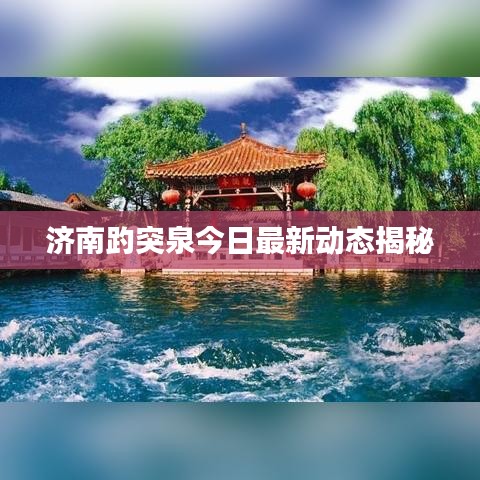 鸟飞兔走 第2页