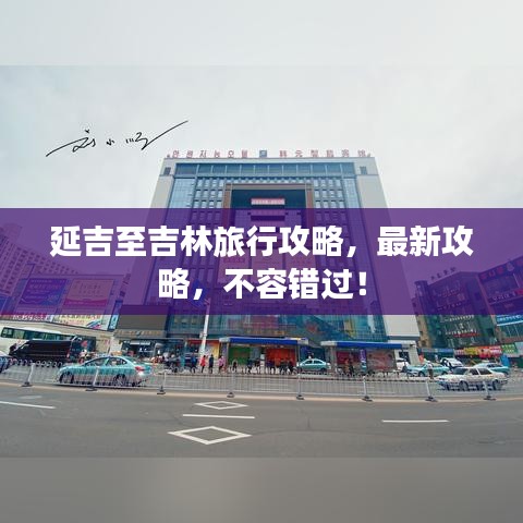 屦贱踊贵 第2页