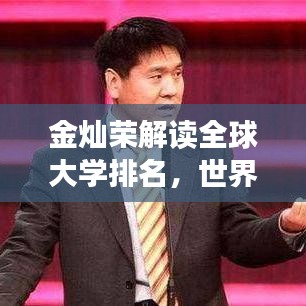 束手就禽 第2页