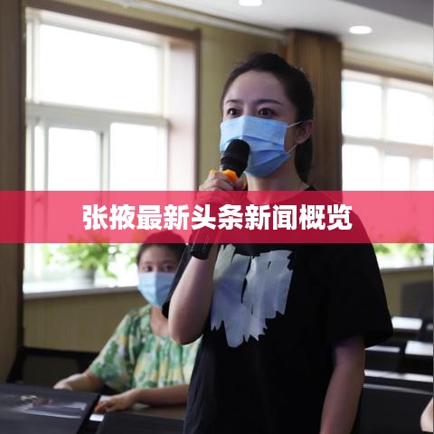 反正还淳 第2页