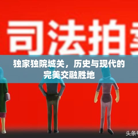不期而遇 第2页