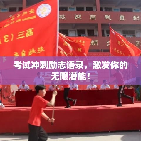 忠心耿耿 第2页