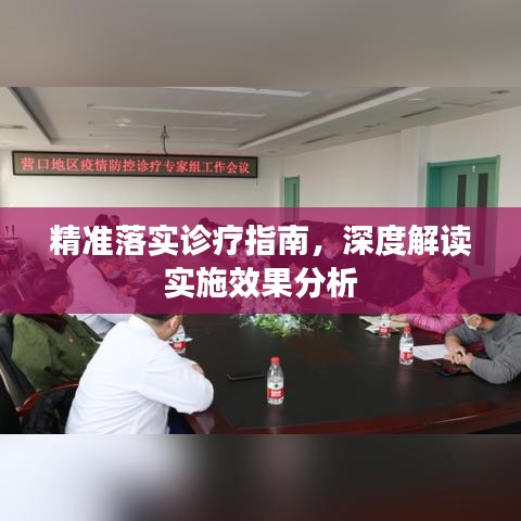 射飞逐走 第2页