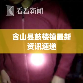 还淳反朴 第2页