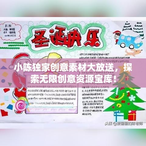 量入为出 第2页